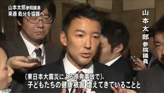 일왕에게 편지를 전달한 야마모토 다로 의원 논란을 보도하는 NHK 뉴스 갈무리 
