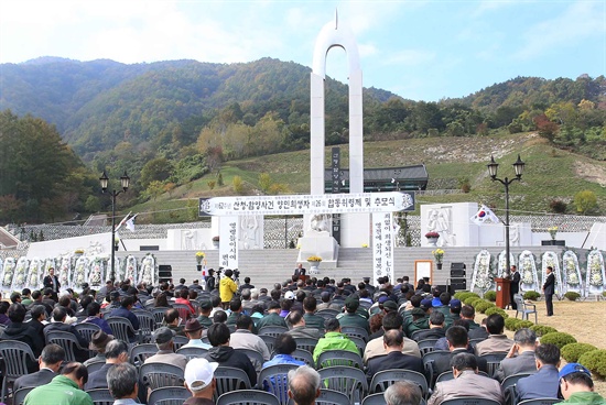  2일 산청함양사건 추모공원에서 ‘제62주기 산청·함양사건 민간인희생자 합동위령제’가 열렸다.