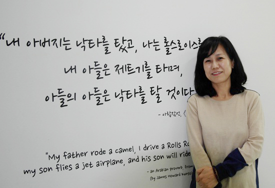  서울에너지드림센터 김혜애 부센터장 