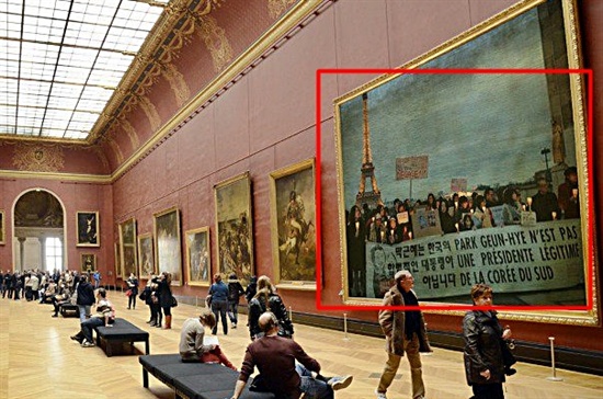 한국인 유학생들이 박근혜 대통령의 프랑스 방문에 맞춰 2일(현지시각) 파리에서 부정선거 규탄 시위를 하고 있는 사진을 한국 누리꾼들이 프랑스 루브르 박물관을 배경으로 합성한 사진.