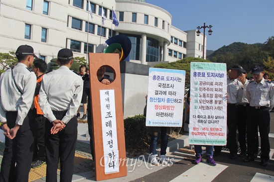  전국보건의료산업노동조합이 경남도의회 정례회 개회에 맞춰 5일 오후 2시경 홍준표 지사가 지나가기에 앞서 진주의료원 재개원을 촉구하는 내용으로 피켓을 들고 서 있자 경찰이 와서 피켓을 막았다. 