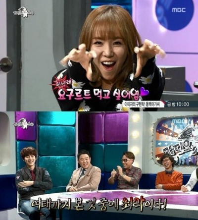  지난 6일 방송된 MBC <라디오스타>에 출연한 임정희가 MC들의 요구에 애교스러운 모습을 선보이자, MC들이 독설을 날리고 있다. 