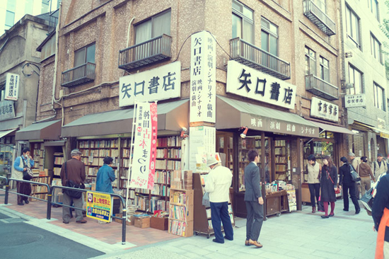 도쿄시내에서 멀지 않은 곳에 위치한 진보초 일대는 역사와 전통, 문화가 한데 어우러져 세계 제일의 책방 거리라는 명성을 갖고있다.