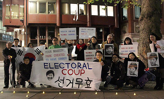 영국 교포들이 주영국 한국대사관 앞에서 선거무효 촛불 시위를 벌이고 있다. 