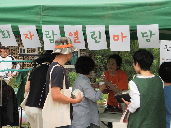  서로 북돋워주면서 함께 커나가는 '열린마당'의 아줌마들입니다.