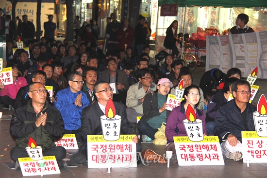 '국가정보원 대선개입·정치개입 심판, 민주수호 경남비상시국회의'는 8일 저녁 창원 정우상가 앞에서 '국가정보원 규탄, 민주주의 수호 16차 촛불문화제'를 열었다.
