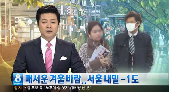 SBS <8시 뉴스> 갈무리.