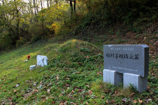 진주 새벼리 언덕에 있는 형평운동가 강상호 선생 묘지.
