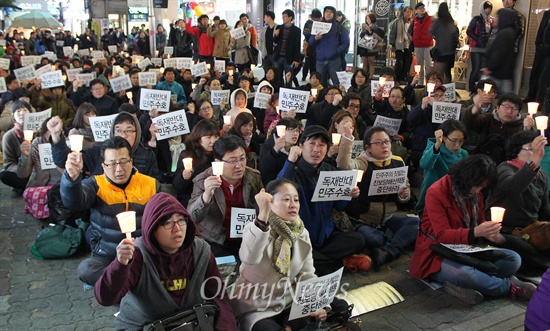 11일 저녁 부산 서면에서 열린 통합진보당 부산시당의 통합진보당 정당해산 청구 규탄 2차 부산시당 당원대회 참석자들이 구호를 외치고 있다. 
