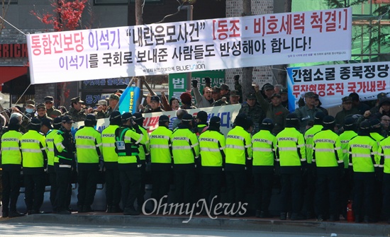 보수단체 회원들이 12일 오후 경기도 수원 영통구 수원지방법원 앞에서 이석기 의원에 대한 강력한 처벌을 요구하며 집회를 벌이자, 경찰들이 만일의 사태에 대비해 경계근무를 서고 있다.