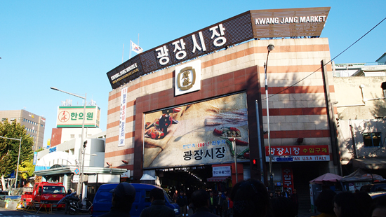 서울 종로구에 위치한 광장시장. 2층에는 구제시장도 있다.