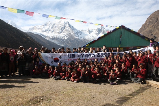 경남교육청은 네팔에서 가장 오지지역으로 알려진 세계 8위봉 마나슬루(8,163m) 아래에 위치한 가우리상카초등학교에 도서관을 건립하고 지난 5일 준공식을 가졌다.