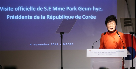 프랑스를 방문중인 박근혜 대통령이 지난 4일 오전 프랑스기업연합회(MEDEF)에서 열린 한-프 경제인 간담회에 참석, 프랑스어로 기조연설을 하고 있다.