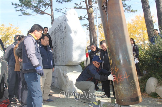  3.15정신계승시민단체연대회의, 전국철도노조 부산지방본부, 민주노총 경남본부가 14일 오전 마산역 광장에 세워진 이은상의 '가고파 시비' 옆에 "시인의 친독재가"라는 안내판을 세웠다.