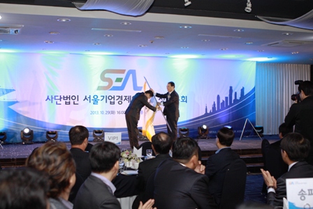 서울기업경제인협회 창립총회가 지난 10월 29일 서울 세종문화회관에서 열렸다

