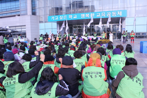 15일 민주노총 공공운수노조 전회련 전북지부의 경고파업에 약 350여 명의 노동자들이 함께 했다.