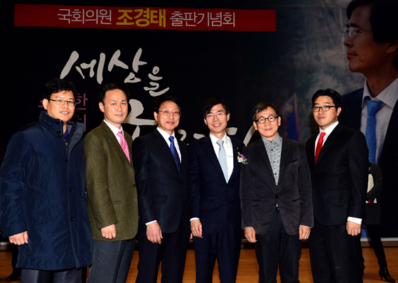 한국인터넷기자협회 임원들과 기념촬영을 하고 있는 조경태 최고위원이다.