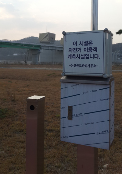  국토부에서 공주보에 설치한 계측기. 