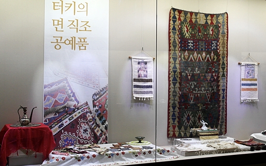 주 전시실, 터키의 면·직조 공예품 전시장. 유목민이었던 터키인들은 일찍부터 카펫과 킬림 제작이 발달했다 한다.
