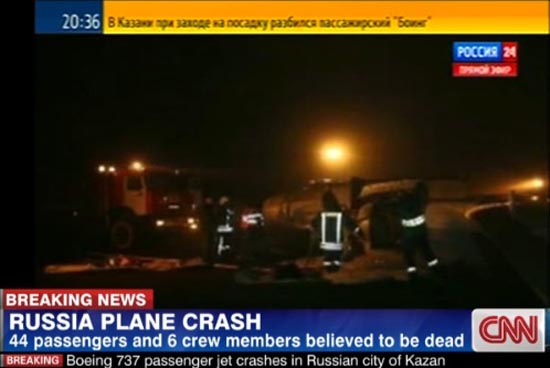 러시아에서 발생한 보잉 여객기 추락 사고를 보도하는 CNN방송 갈무리