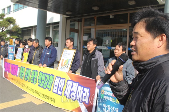  민주노총 경남본부, 경남지역노동자건강권대책위원회는 18일 오전 고용노동부 창원지청 현관 앞에서 기자회견을 열고 "산재사망은 기업 살인이다"며 "산재사망 처벌강화 특별법을 제정할 것"을 촉구했다.