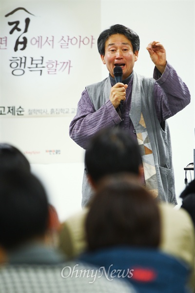  "내 집 맨땅에서 시작한 저도 해냈습니다. 자신을 믿으세요" 