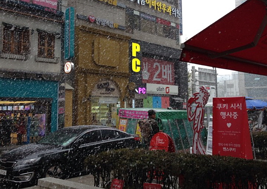 18일 오후 2시 36분경 서울 마포구 홍대입구역 근처에 눈발이 흩날리고 있다. <출처=케이웨더> 