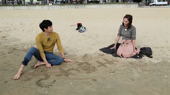  MBC 예능 프로 <우리 결혼했어요4>의 미공개 스틸 사진.