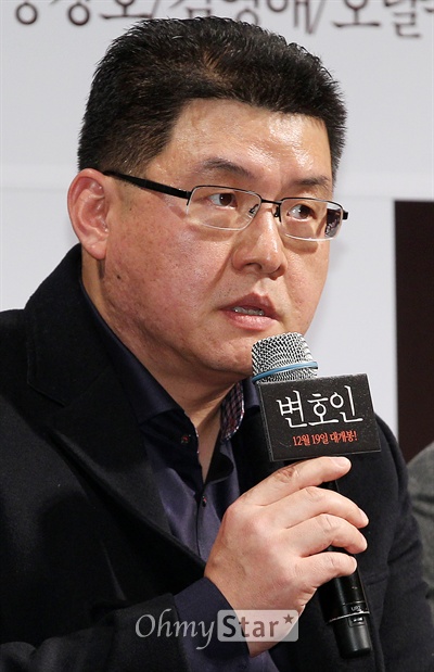  19일 오전 서울 압구정CGV에서 열린 영화 <변호인> 제작보고회에서 양우석 감독이 한국사회의 치열함을 이야기하고 싶었다며 작품 의도에 대해 설명하고 있다. 