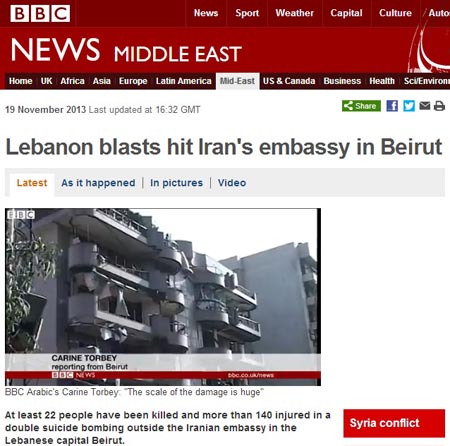 레바논 주재 이란 대사관 인근 폭탄 테러를 보도하는 영국 BBC뉴스 갈무리