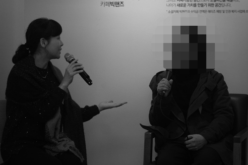 남성감염인 여운씨에게 질문하고 있는 이은주 힐링드라마아트센터 대표의 모습.