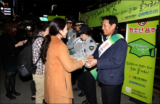 오비맥주가 최근 수능 당일(11월 7일) 강남 등 주요 상권에서 펼친 ‘청소년 음주예방 거리 캠페인’
