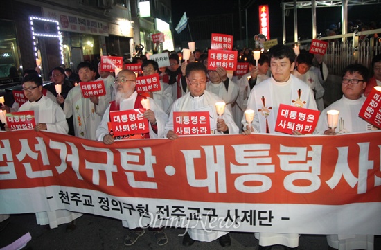 천주교정의구현사제단 전주교구 사제들은 11월 22일 밤 7시 전북 군산시 수송동 성당에서 '불법선거 규탄과 대통령 사퇴를 촉구하는 미사'를 열었다. 사진은 미사를 마친 후 사제들과 신도들이 거리행진을 벌이는 장면.