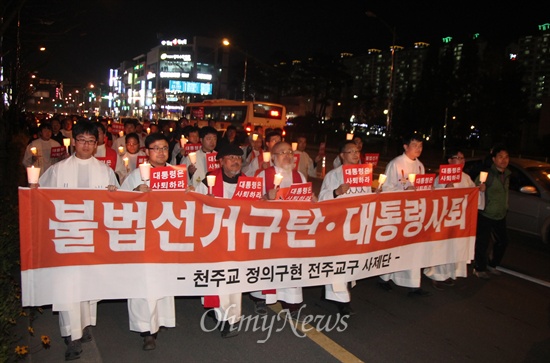 천주교정의구현사제단 전주교구 사제들이 지난 22일 밤 7시 전북 군산시 수송동 성당에서 '불법선거 규탄과 대통령 사퇴를 촉구하는 미사'를 열고 있는 모습.