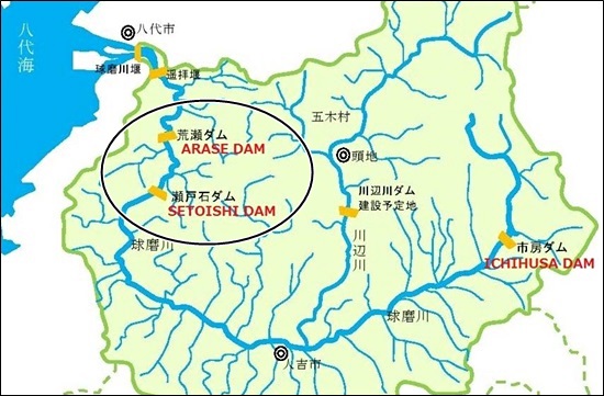구마 강 본류와  댐 철거가 시작된 아라세댐(원 윗쪽)과 세토이시댐(원 아래쪽). 구마강은 충남 금강 하구처럼 야스시로바다 하구와 인접해 있다. 