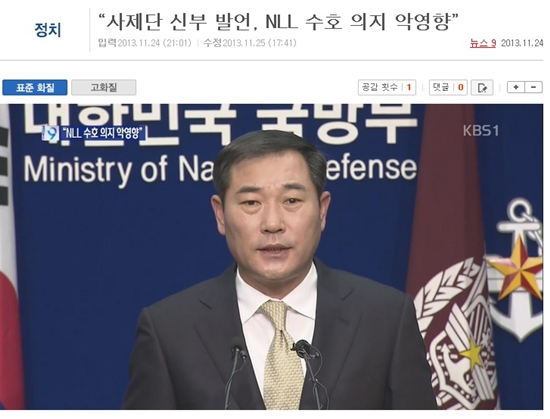 지난 24일 국방부는 천주교 정의구현사제단의 시국 미사 발언이 북한의 연평도 포격등을 옹호하고 있다며 정면으로 비판했다. 