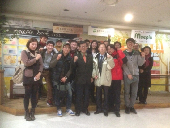 원혜영의원과 강연 참가자들 단체사진