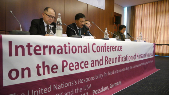 대회의 정확한 명칭은 '코리아의 평화와 통일을 위한 국제대회'.