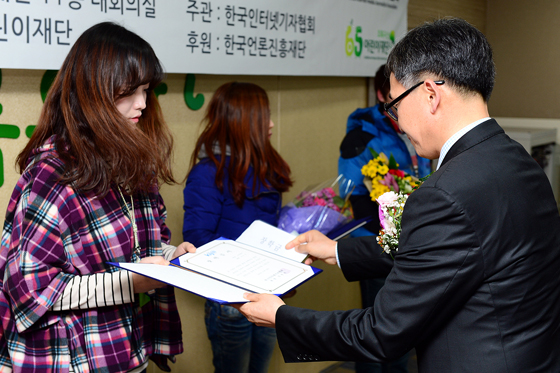 한국인터넷기자협회 '2013년 인터넷언론의 날' 경제적으로 어려운 모범학생들을 선정해 장학증서와 장학금을 수여했다.