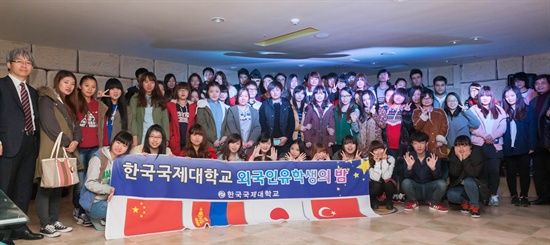 한국국제대학교는 지난 22일 '외국인 유학생의 밤' 행사를 가졌다.