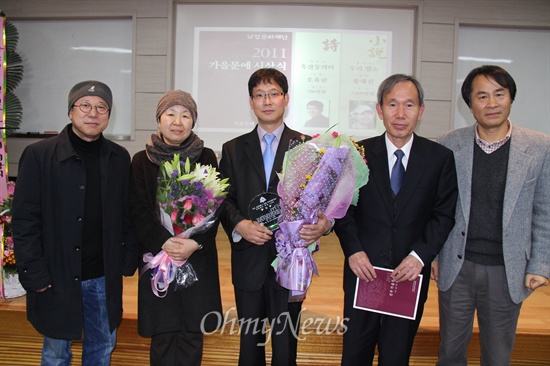  남성문화재단 진주가을문예운영위원회는 올해 당선자를 발표했는데, 시는 신호승(오늘 아침) 시인, 소설은 권상혁(독) 작가가 당선했다. 사진은 2011년도 시상식 장면으로, 오른쪽에서 두번째가 남성문화재단 김장하 이사장이다.