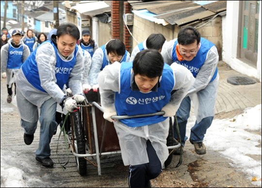 2012년 겨울 이뤄진 신한생명 연탄 배달 봉사 활동 모습
