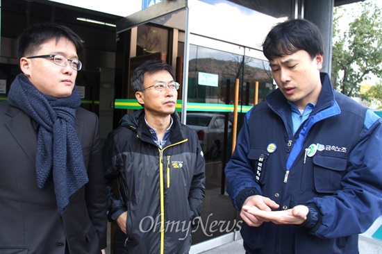 28일 오전 창원지방법원에서 한국지엠 창원공장 사내하청업체 비정규직 노동자들이 원청인 한국지엠을 상대로 낸 '근로자지위 확인.임금청구 소송'에 대한 첫 변론심리를 마친 뒤, 비정규직 노동자들의 대리인인 장종오 변호사(왼쪽)가 김성대 민주노총 경남본부 조직2국장, 진환 금속노조 경남지부 한국지엠창원 비정규직지회장과 이야기를 나누고 있다.