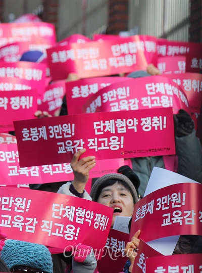  부산시교육청은 29일 오전 학교비정규직 노동자들의 파업 집회가 열리는 동안 경찰력을 배치하고 집회 참가자들의 교육청 진입을 막았다. 
