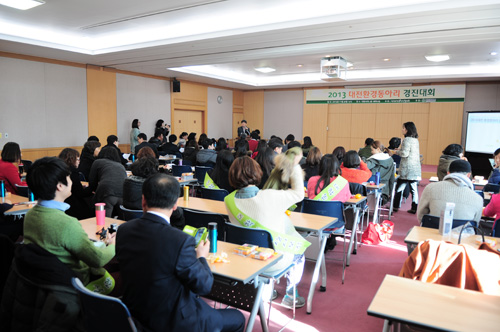 100여명의 참가자들이 함께한 1회 대전환경동아리 경진대회
