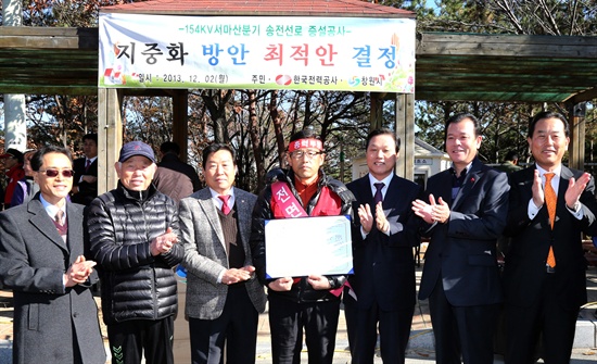  창원 마산합포구 월영동 일원에 추진 중인 ‘154kV 서마산분기 송전선로 증설공사’와 관련해, 주민과 한국전력공사가 송전선로를 땅 밑으로 묻는 ‘지중화’에 합의했다. 박완수 창원시장 등이 참석한 가운데, 2일 청량산 현장에서 '지중화 방안 최적안 결정' 합의서 조인식이 열렸다. 