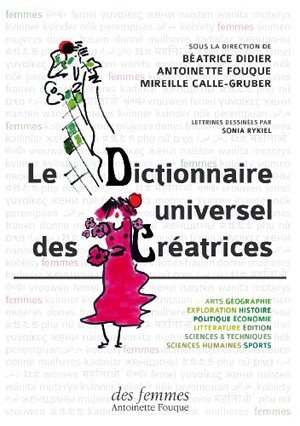 지난 11월 프랑스에서 출간된 <세계의 창조적 여성 인물백과사전> 표지.