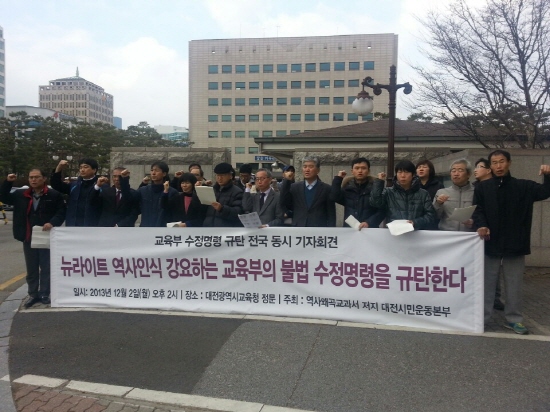 참가자들이 구호를 외치고 있다. 참가자들이 구호를 외치고 있다.