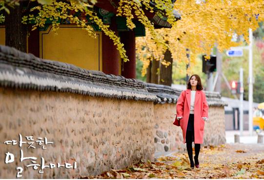  SBS <따뜻한 말 한마디>에서 나은진 역을 맡은 배우 한혜진.