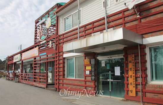 1년 7만 명의 방문객이 찾고 있는 전북 임실군 임실읍 치즈마을 마을사무소.